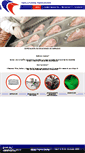 Mobile Screenshot of isolutions.com.co